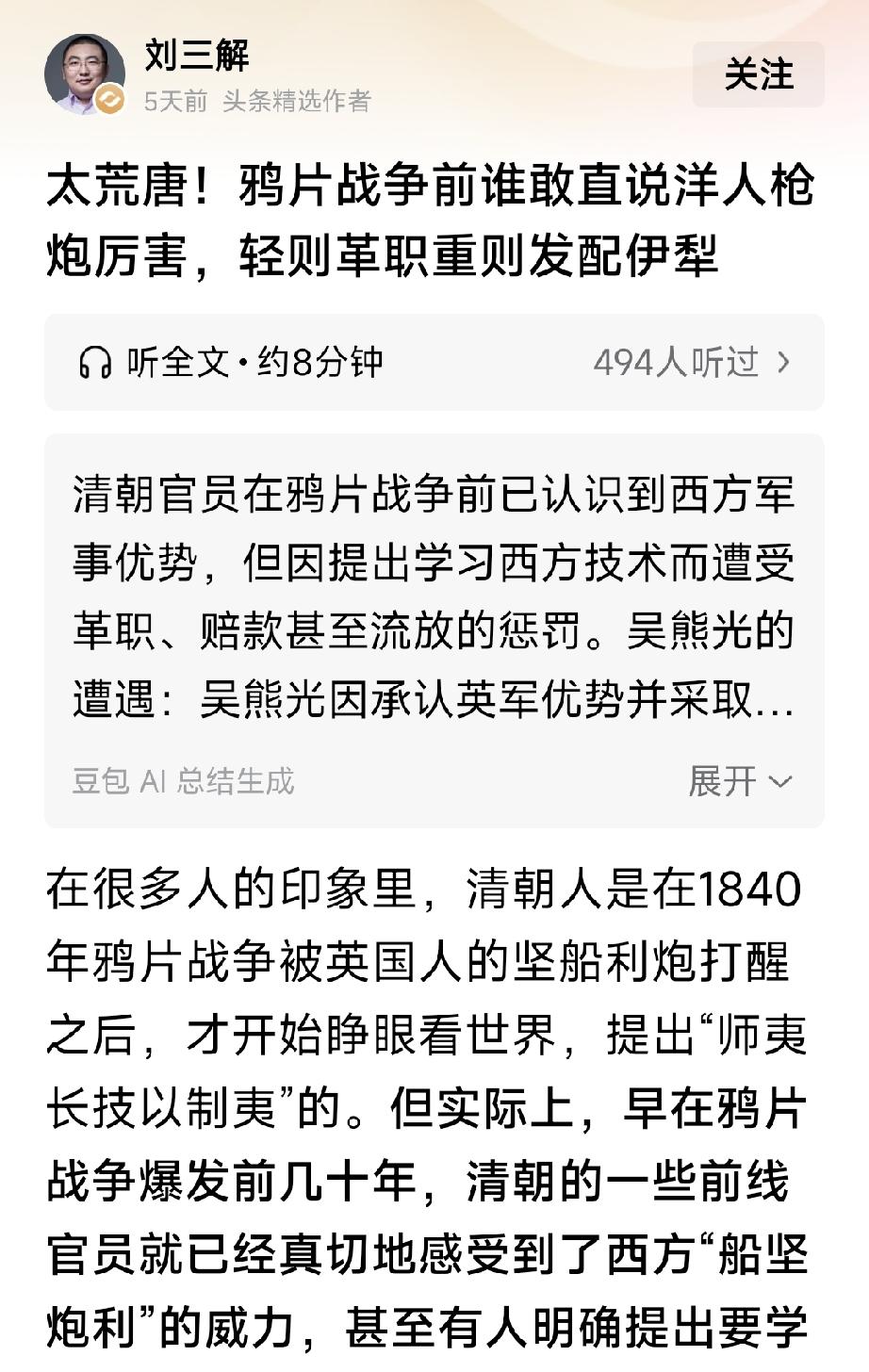 日本人大米因价高不敢买了，美国人用装甲车偷小麦，欧洲人买不起空调热死好多人。只有