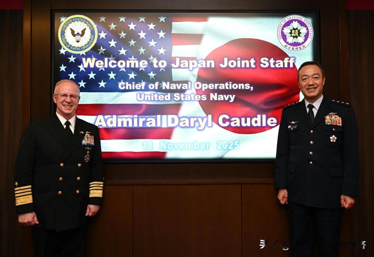 11月18日，日本防卫省接待了美国海军作战部长达里尔·考德尔海军上将的礼节性拜访