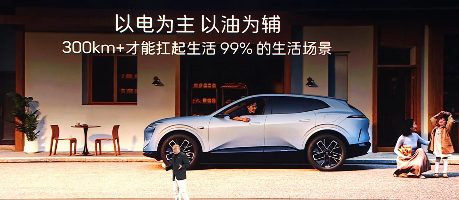 纯电续航300km是增程车的门槛吗基本上从现在开始大家都会把增程和混动车型的纯电