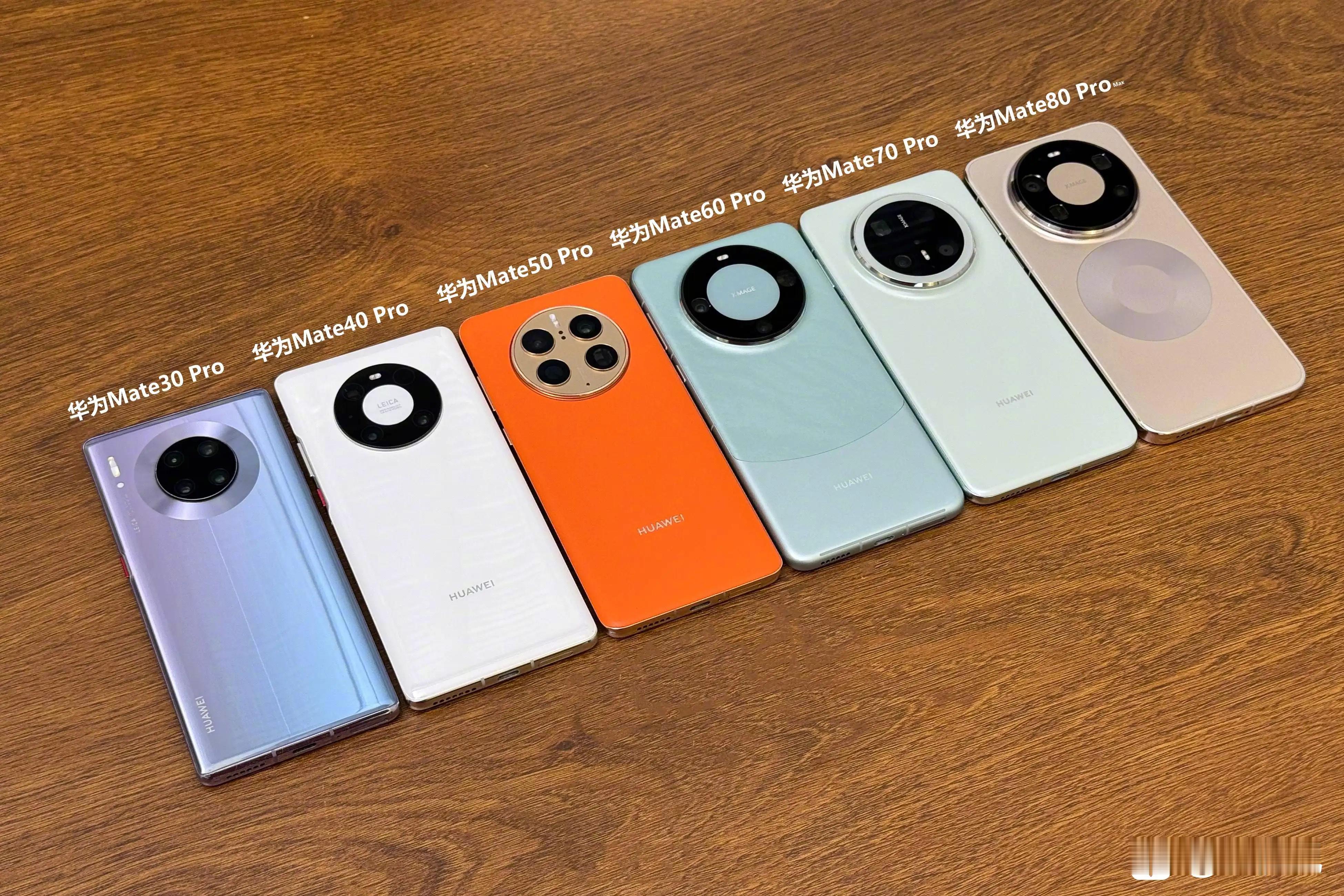 好的设计总是一脉相承，你喜欢苹果pro浴霸，还是华为Mate星环？