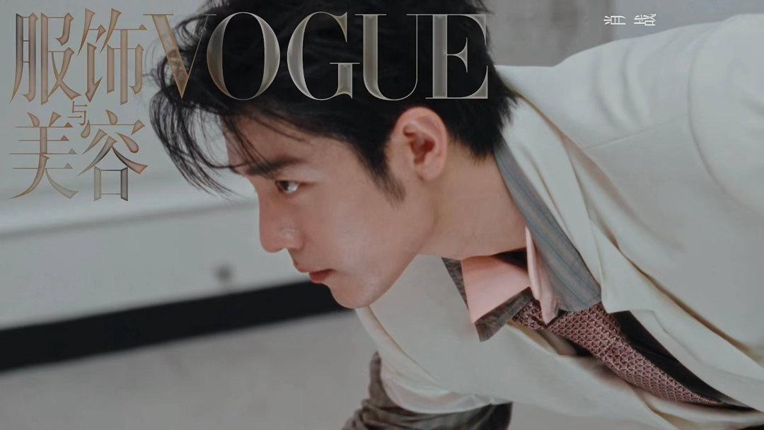 VOGUE肖战十月刊封面肖战角色之外VOGUE大片真帅啊！[抱抱][抱抱]