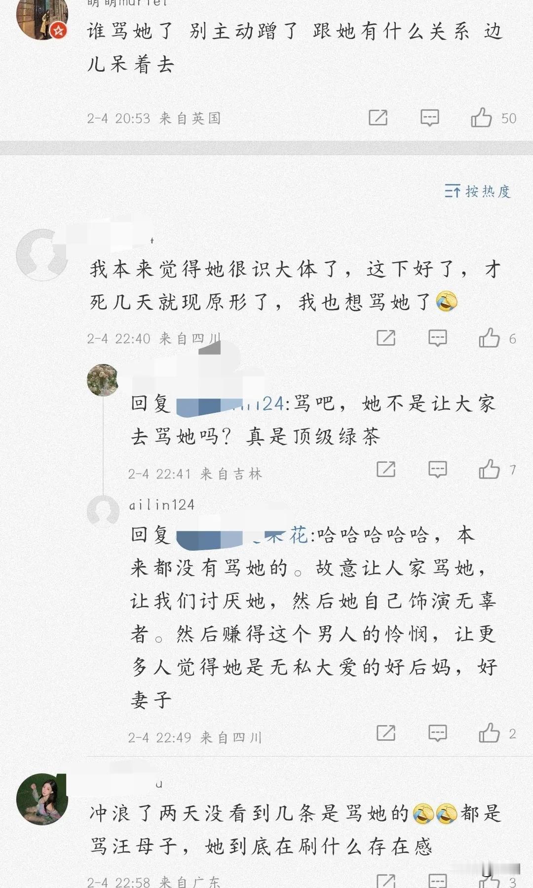 马筱梅的事情告诉我们，人是不能卖惨道德绑架的。自导自演自己挨骂，甚至要给记者下跪