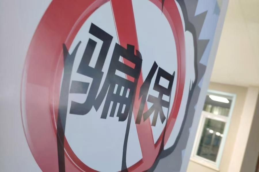 上海退休工人王某怎么也没想到，自己贪图每瓶药2-5元的小便宜，竟会牵扯出一条横跨