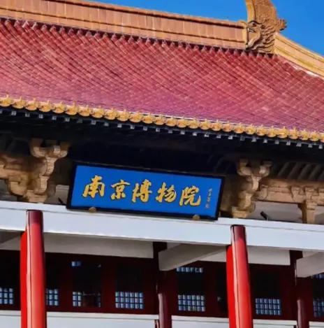 一幅明代名画《江南春》，从博物馆库房“溜”进拍卖行，标价8800万！若不是捐赠人