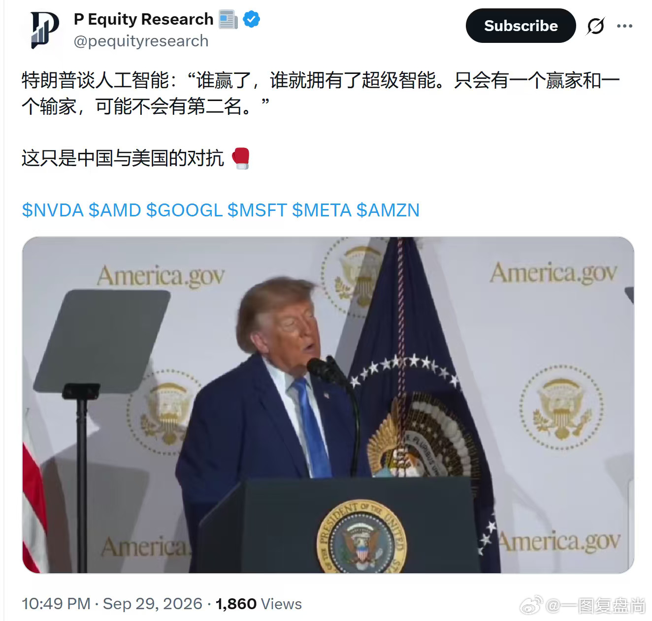 继续房地产，农业，黄酒。加油​​​