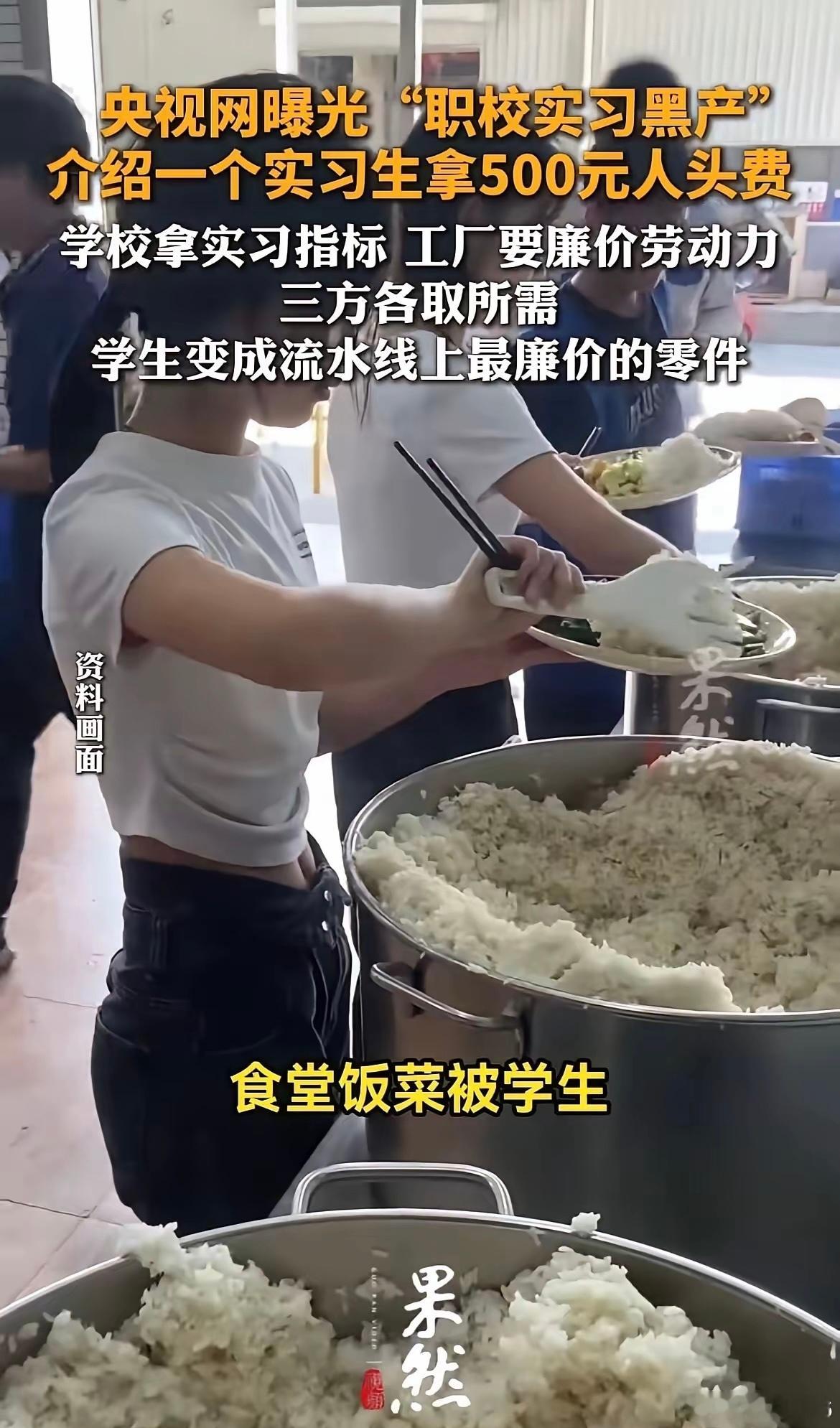这还是什么秘密吗？​​​