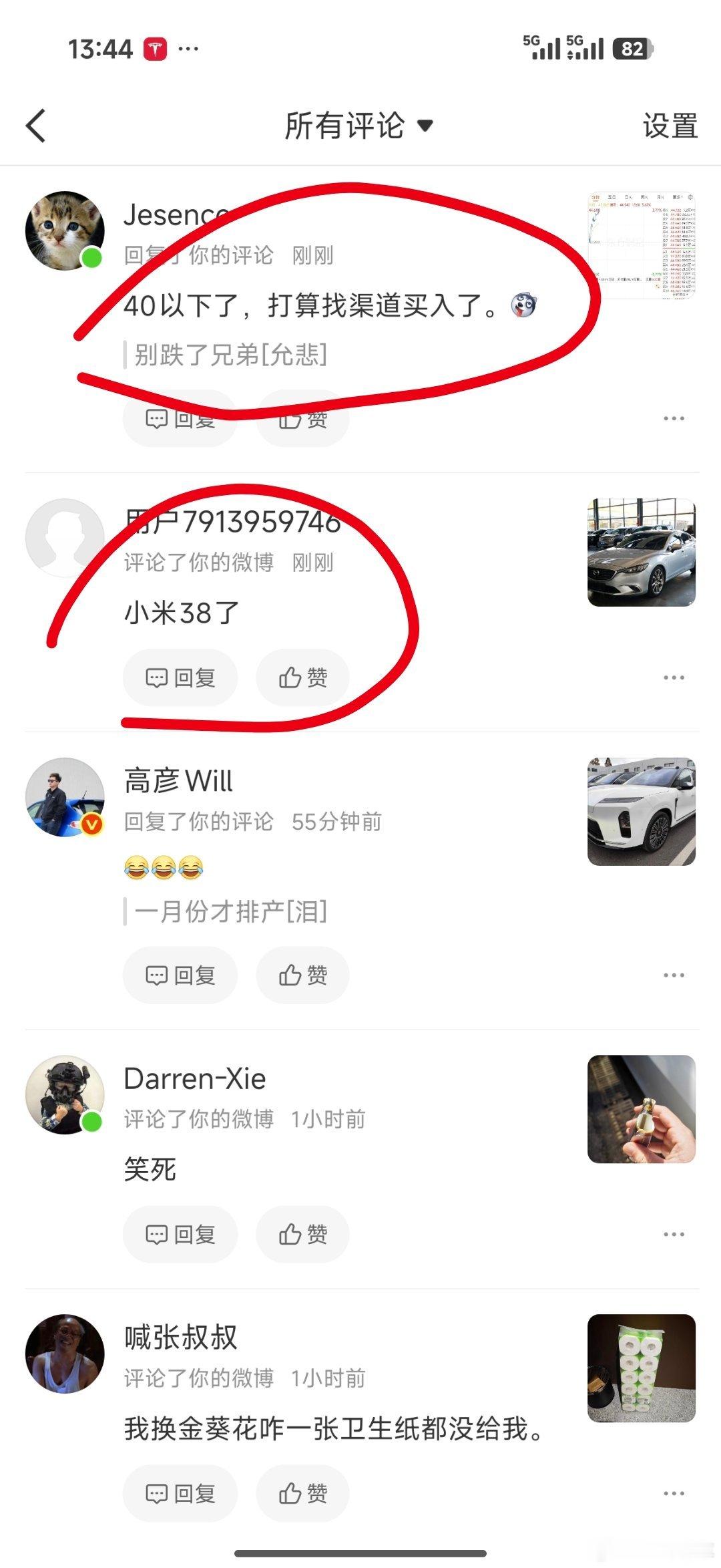 我知道了！！！我就放里面一动不动不加仓也不割肉我就等我坚信咱们国家的新