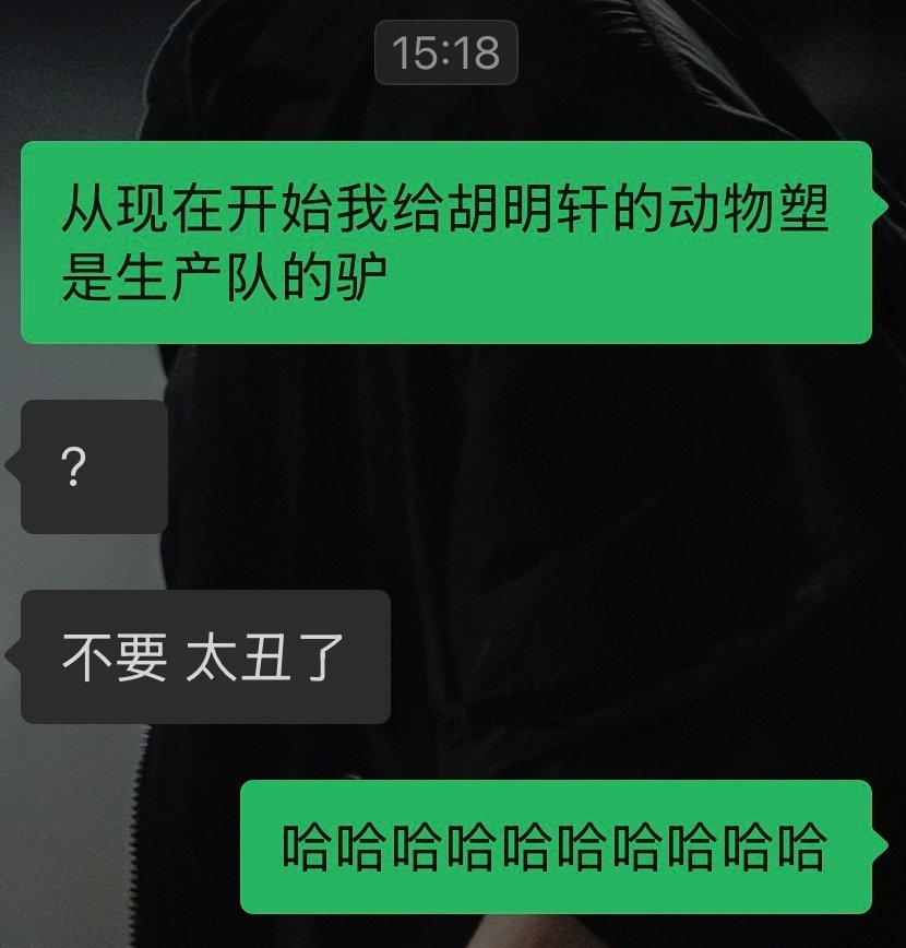 婷姐拒绝了我的提议​