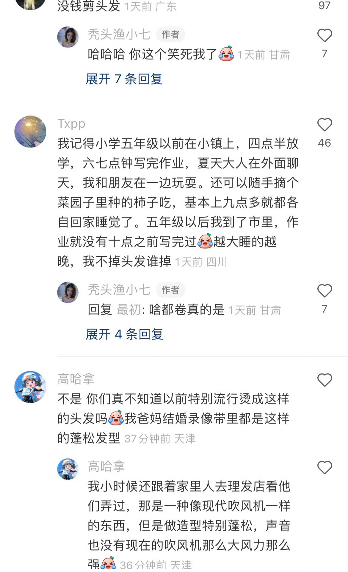 以前的人头发为什么都那么浓密