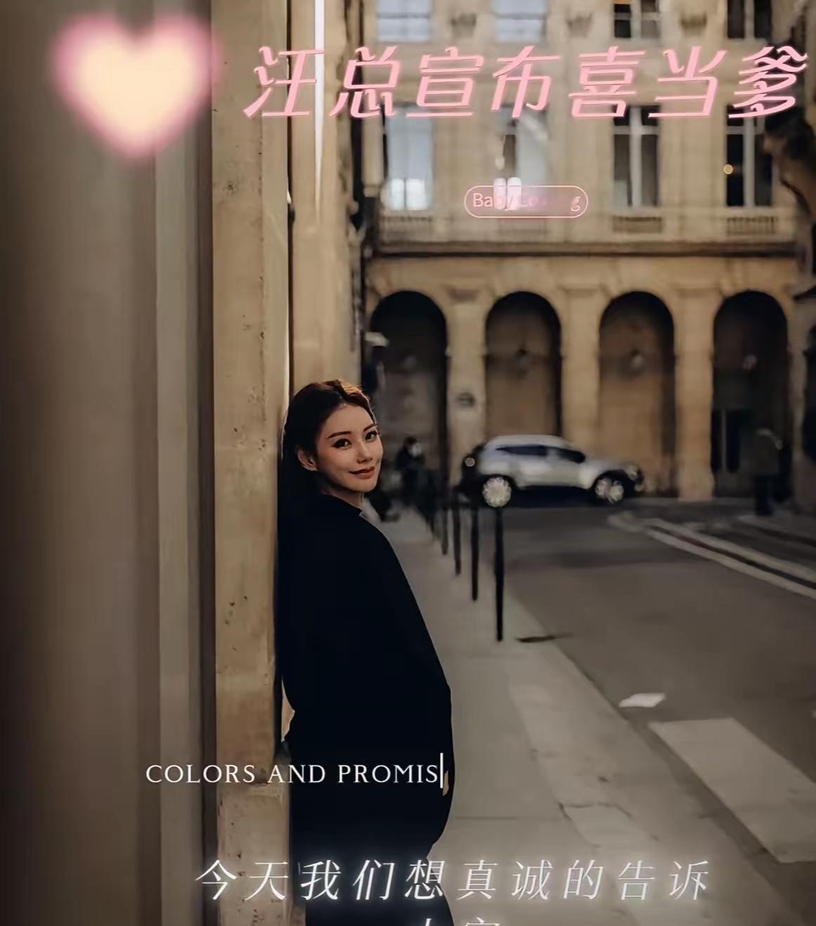 “怀孕五个月才说？这对夫妻把‘闷声干大事’玩明白了。”孕吐刚缓过来，