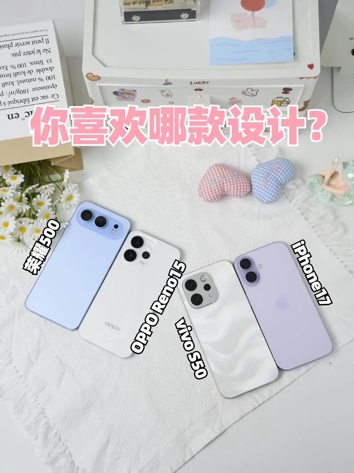 四台直屏极限四选一，你选谁