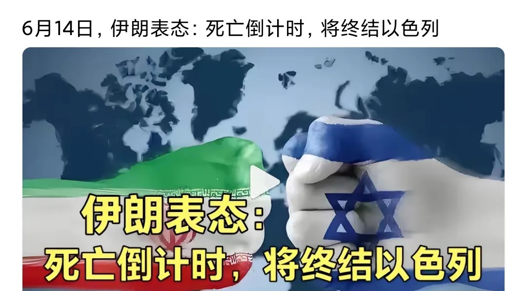 哈马斯把以色列老家给端了---以