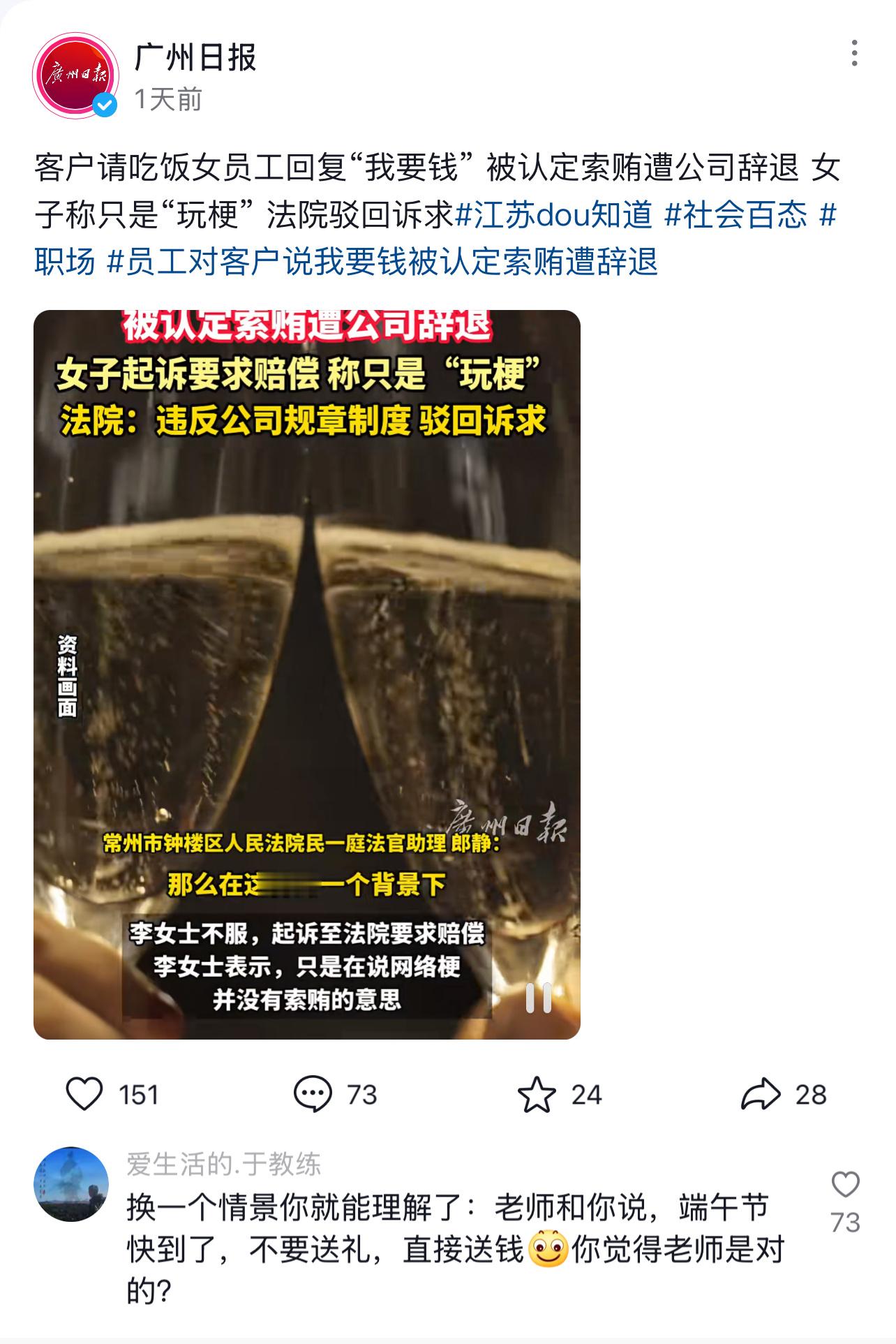 薛定谔的的玩梗​​​