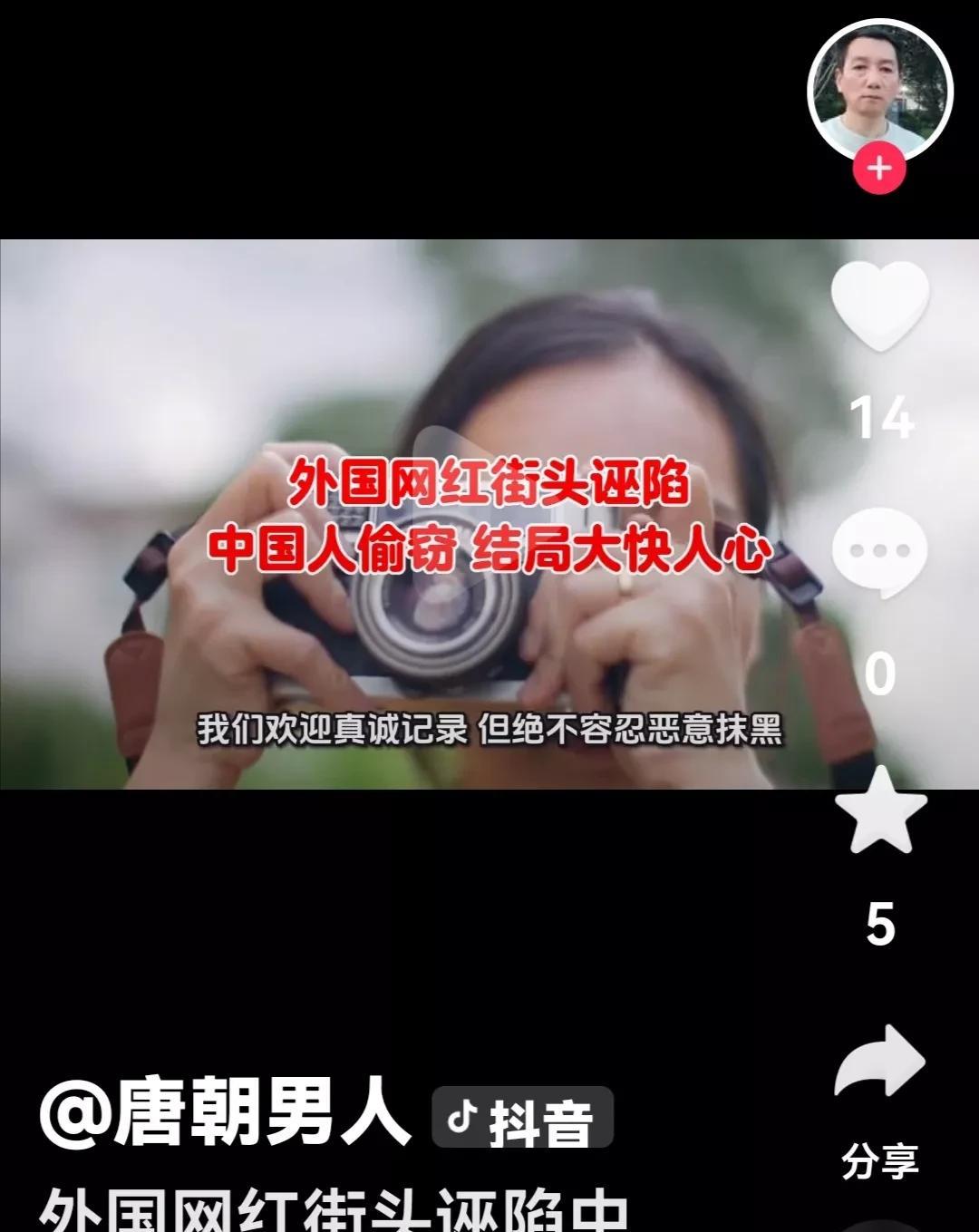 在一次栽赃陷害过程中，这位哈萨克斯坦的女网红终于翻了船。在一家超市里，女网红将自