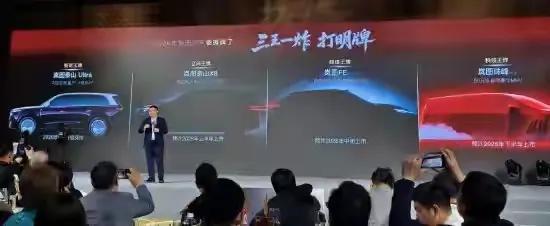 1月28日晚间消息，岚图汽车CBO、销售公司总经理邵明峰今日预告了2026年的四