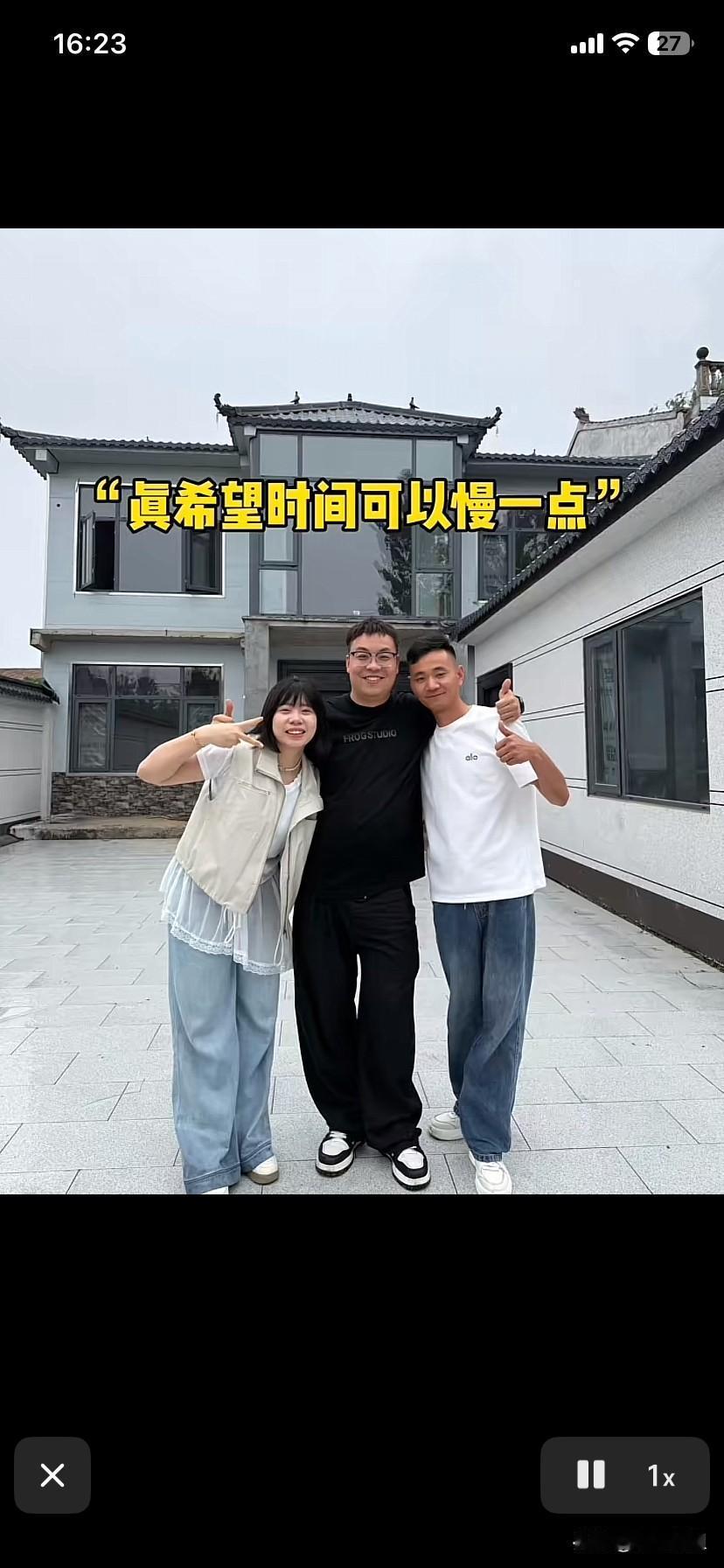 今天厉怀远大哥和妹妹三水弟弟怀远在怀远的新建房屋前，三兄妹开心合照！在安徽砀山