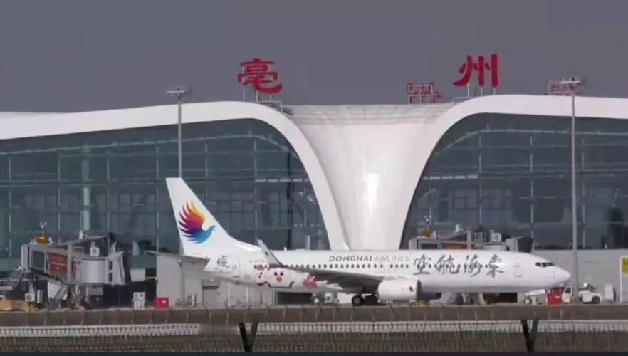 亳州机场2026再拓4城织密空中网络2025年11月12日，亳州机场正式通航