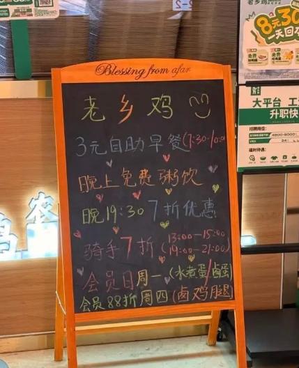 上海，男子看一餐厅写着“3元自助早餐”，就和朋友一起进店，拿了满满当当一桌，结账