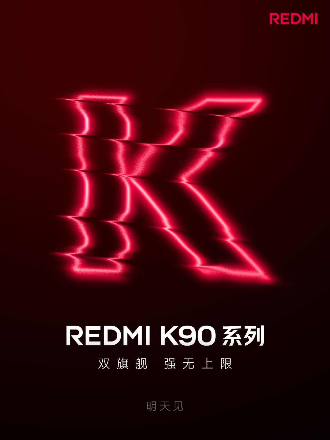 红我嘞个红米ProMax啊，这回REDMIK90ProMax估计想在摄影方