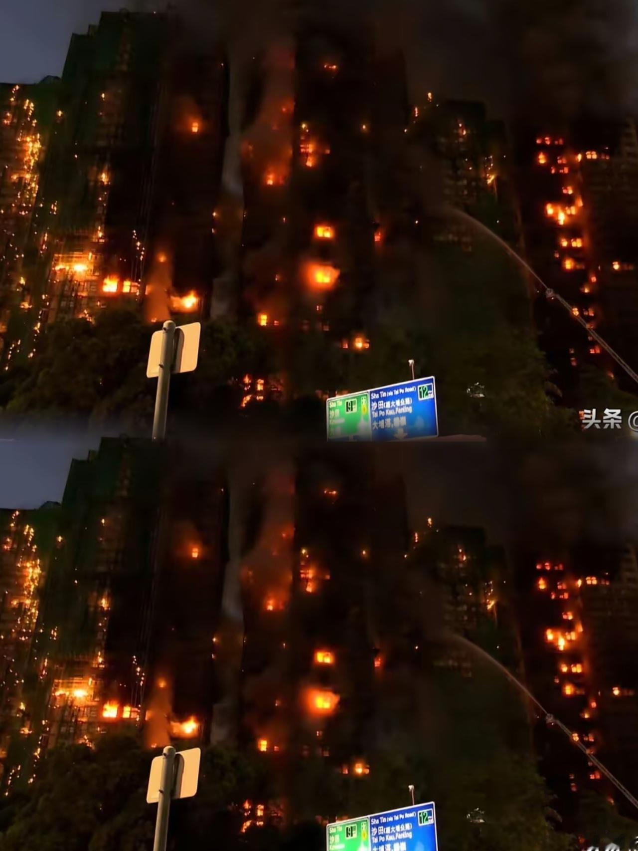 看完香港的大火之后，我估计国内房地产又要大变天了。这场大火让大家把消防安全看