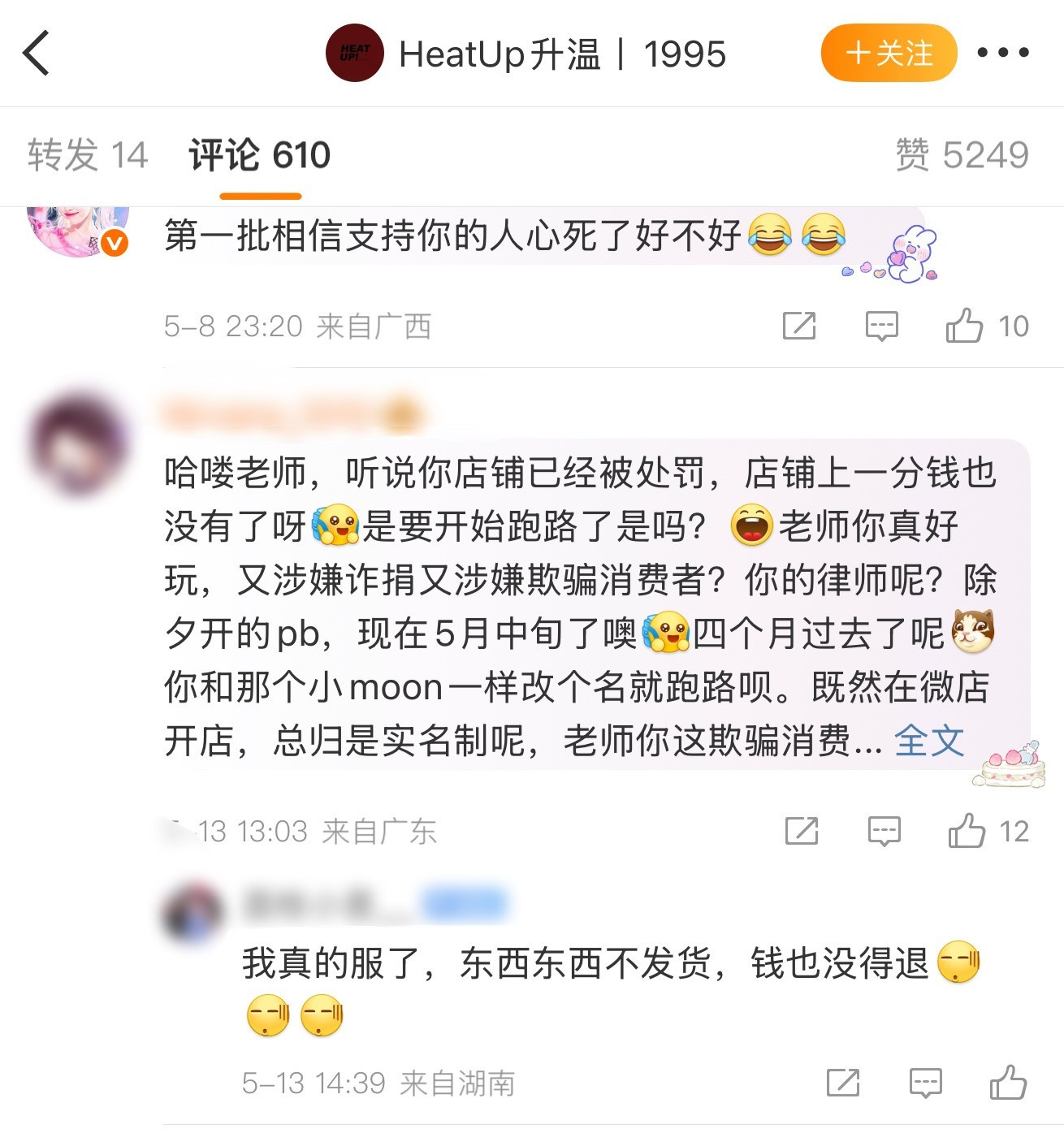 不是我说这集我是真看过，听懂的都哭了​​​