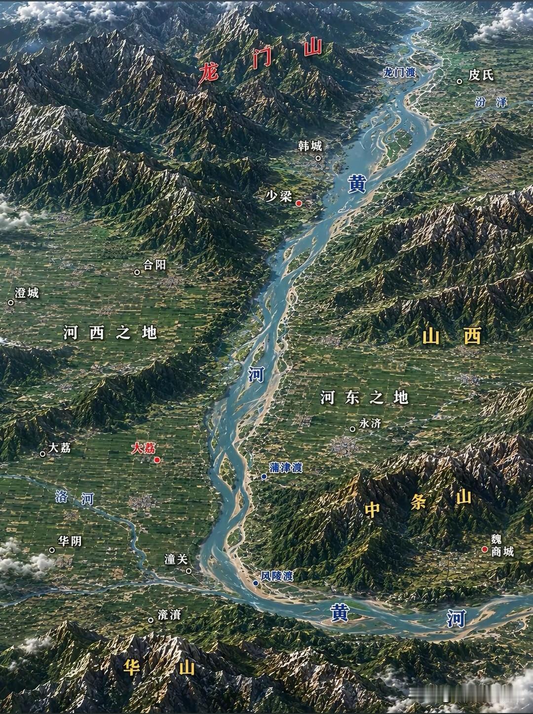 河东与河西：奔流的黄河自龙门冲出群山，向南折行，划出一条天然的地理分界线，造就了