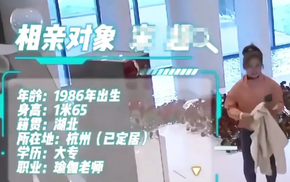 39岁女瑜伽教练在参加相亲节目时表示，因为自己的职业特殊性，所以自己平时特别注重