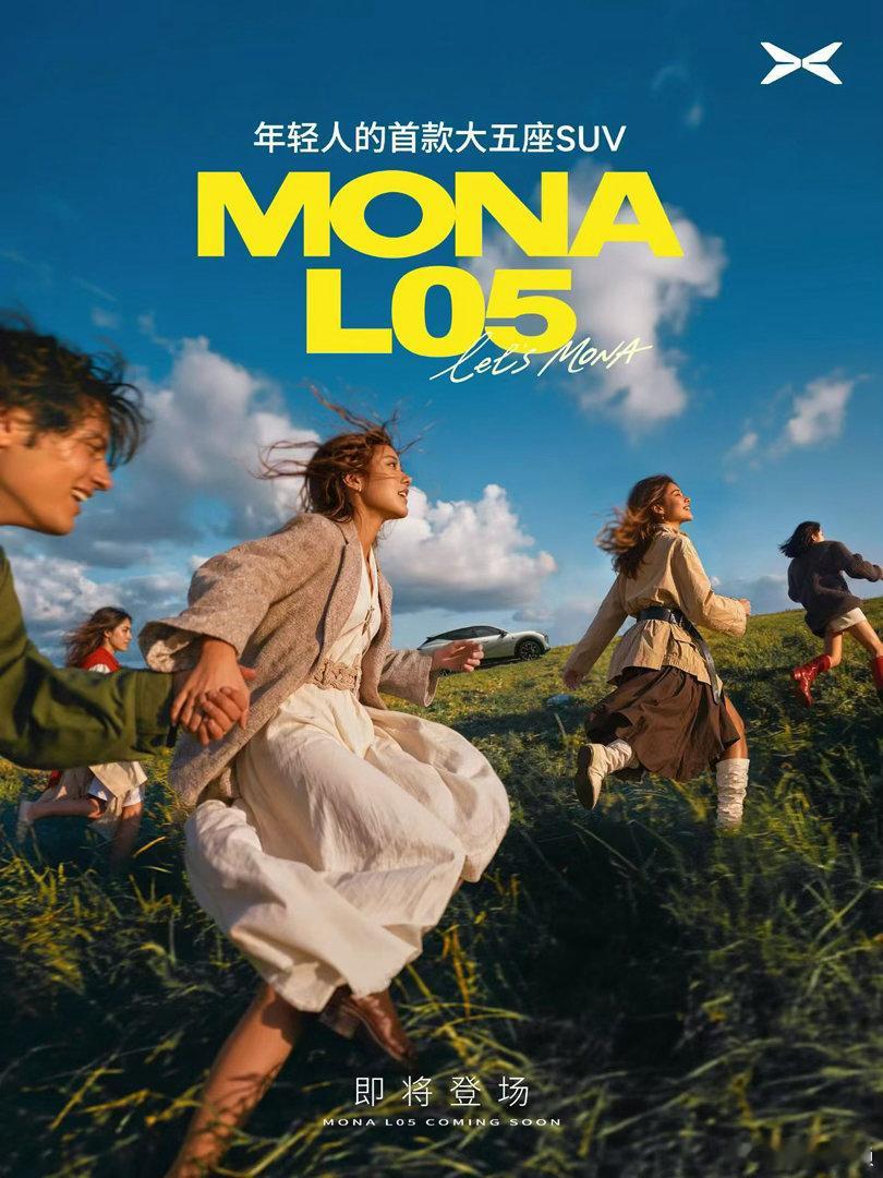 小鹏MONAL05体验完了，它一定不是配置最高最高级的5座SUV，但它的价格一