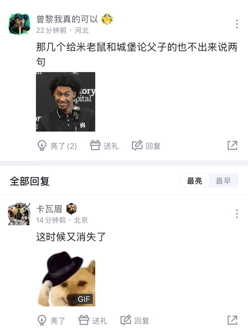 文班：拥有卡斯尔这样的队友真的太好了大聪明球迷：我早就说过马刺有卡斯尔就好不了马