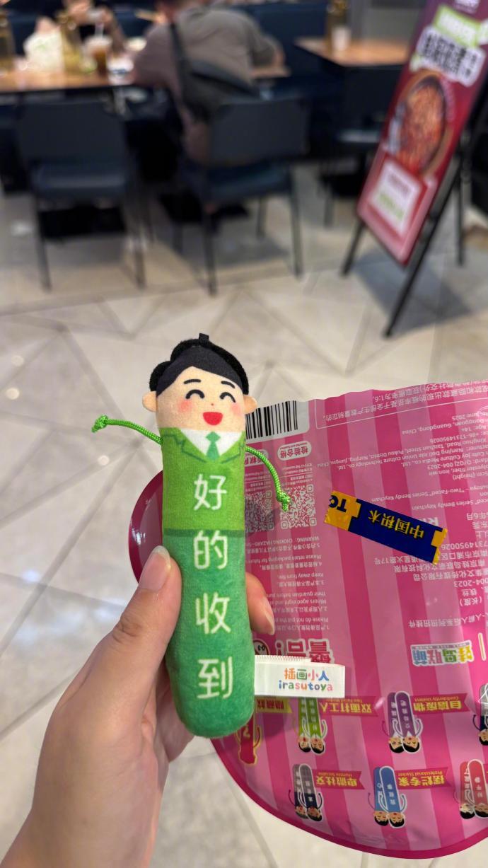 正面看着一般背后绝了​​​
