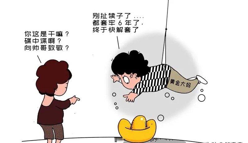 散户深度被套自救法！90%的人补仓第一步就做错（实战四步法）很多散户大亏、深套、