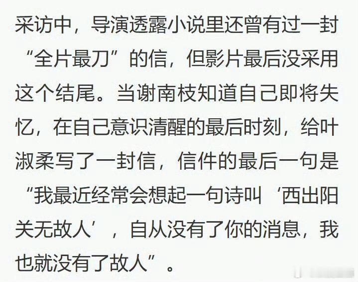 给阿嬷的情书最刀的部分还没放出来，这个我光是看文字都要哭的程度
