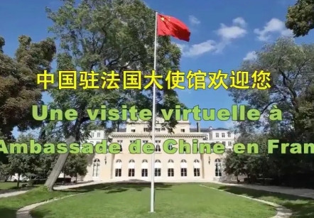 8月2日，法新社发文:“特朗普在加沙问题上表现矛盾，先承认加沙存在严重人道主义危