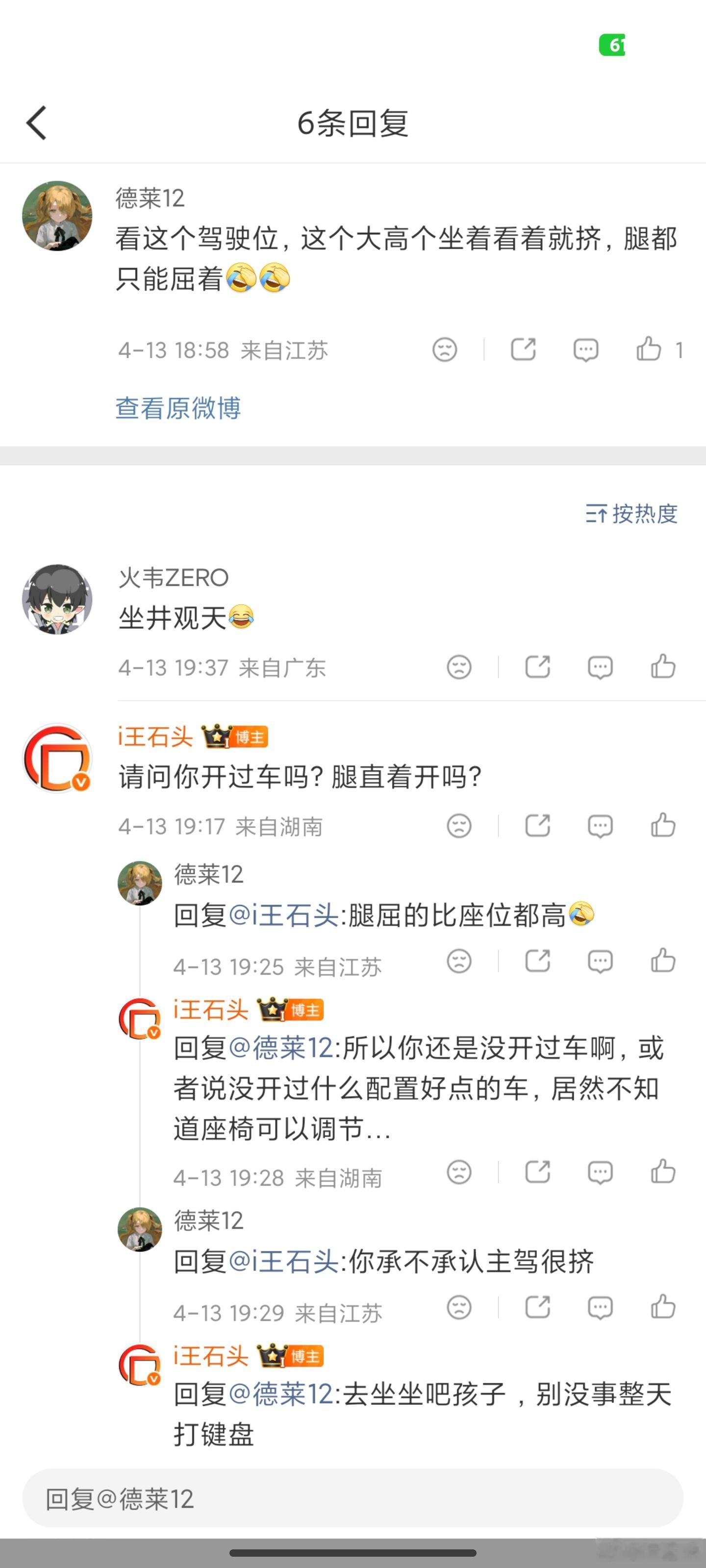 像这种人肯定很难理解，很多南方的萌妹子经常开全尺寸SUV，因为按照他们的线性思维