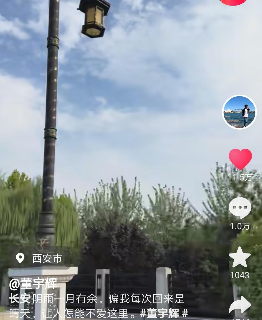 董宇辉回老家刚更新视频，没想到评论区一位网友发的图片，引起他妈妈的怀疑：“老二咋