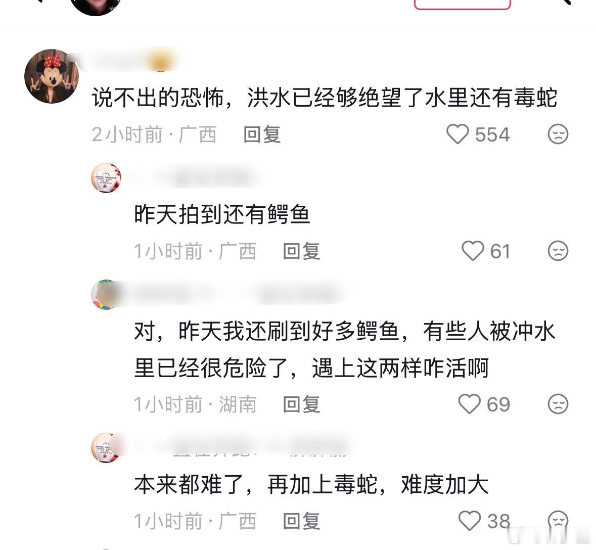 广西蛇场不仅毒蛇冲出来了，鳄鱼也冲出来了？水里不仅有毒蛇，还有鳄鱼？这让人咋逃