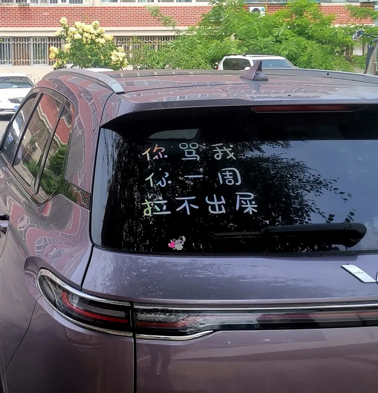 我在石河子。咱首府人果然大气，佩服！