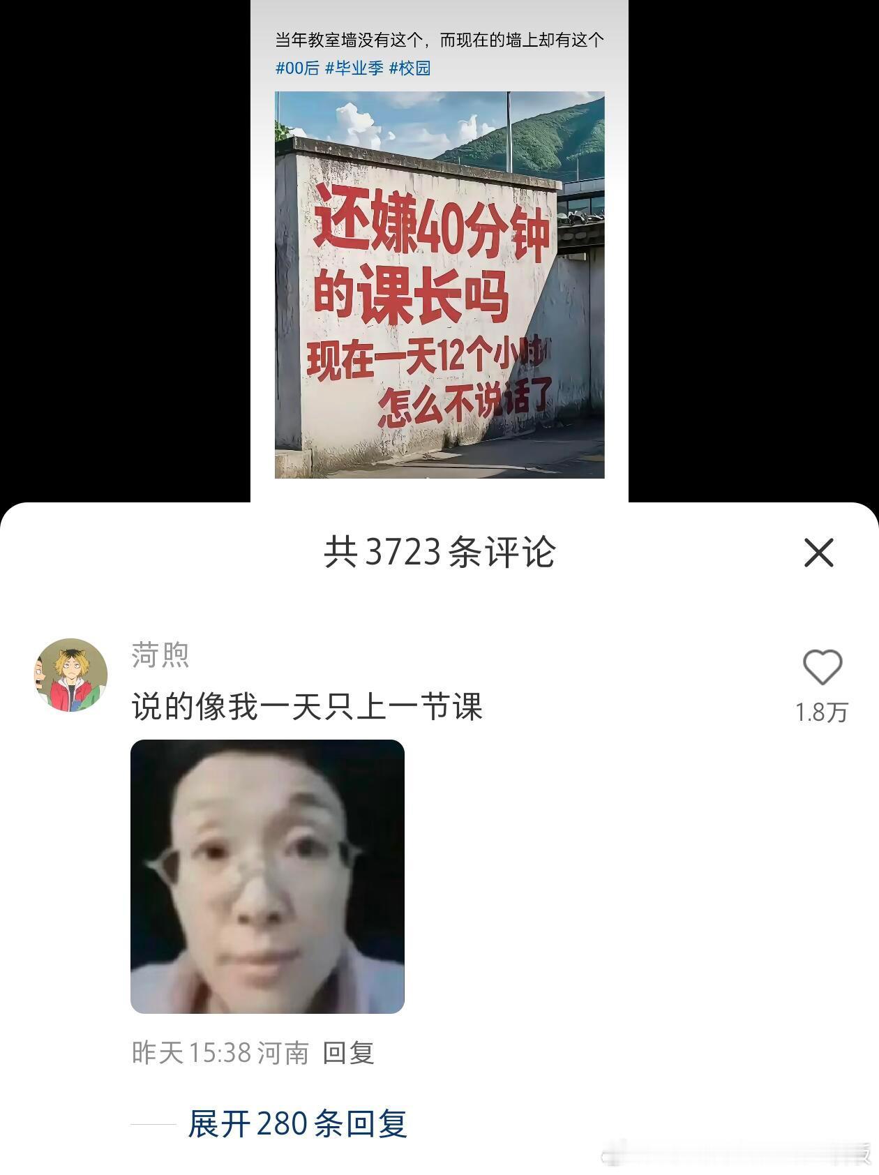 一年一度讨论大赛：上班苦还是上学苦