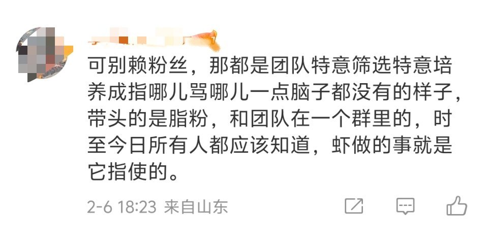 你看到本质了。时至今日，还以为是粉丝招黑的，太天真了。这是有目标有话术的集体行为