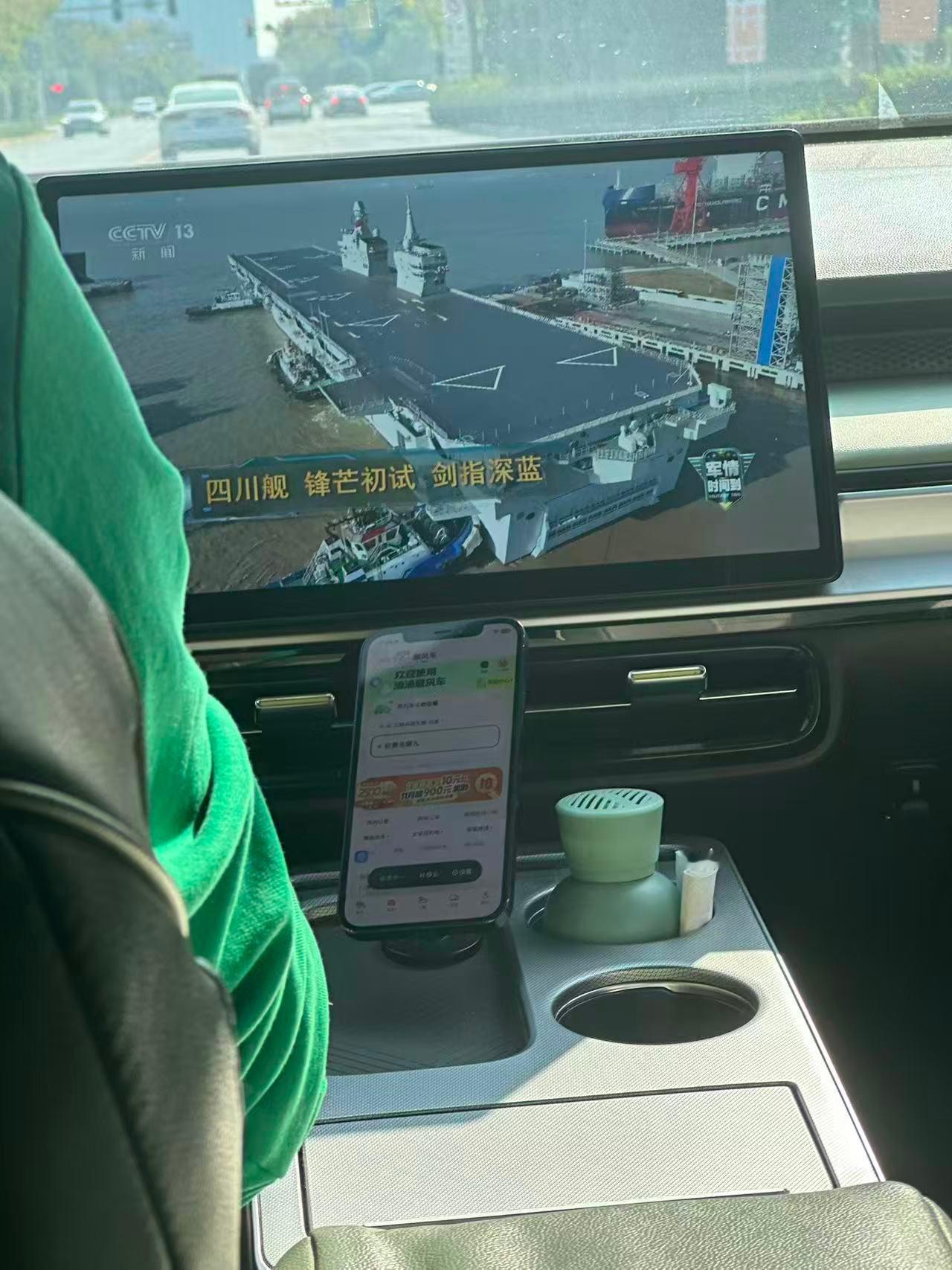 打个车,电驴里还有东西看