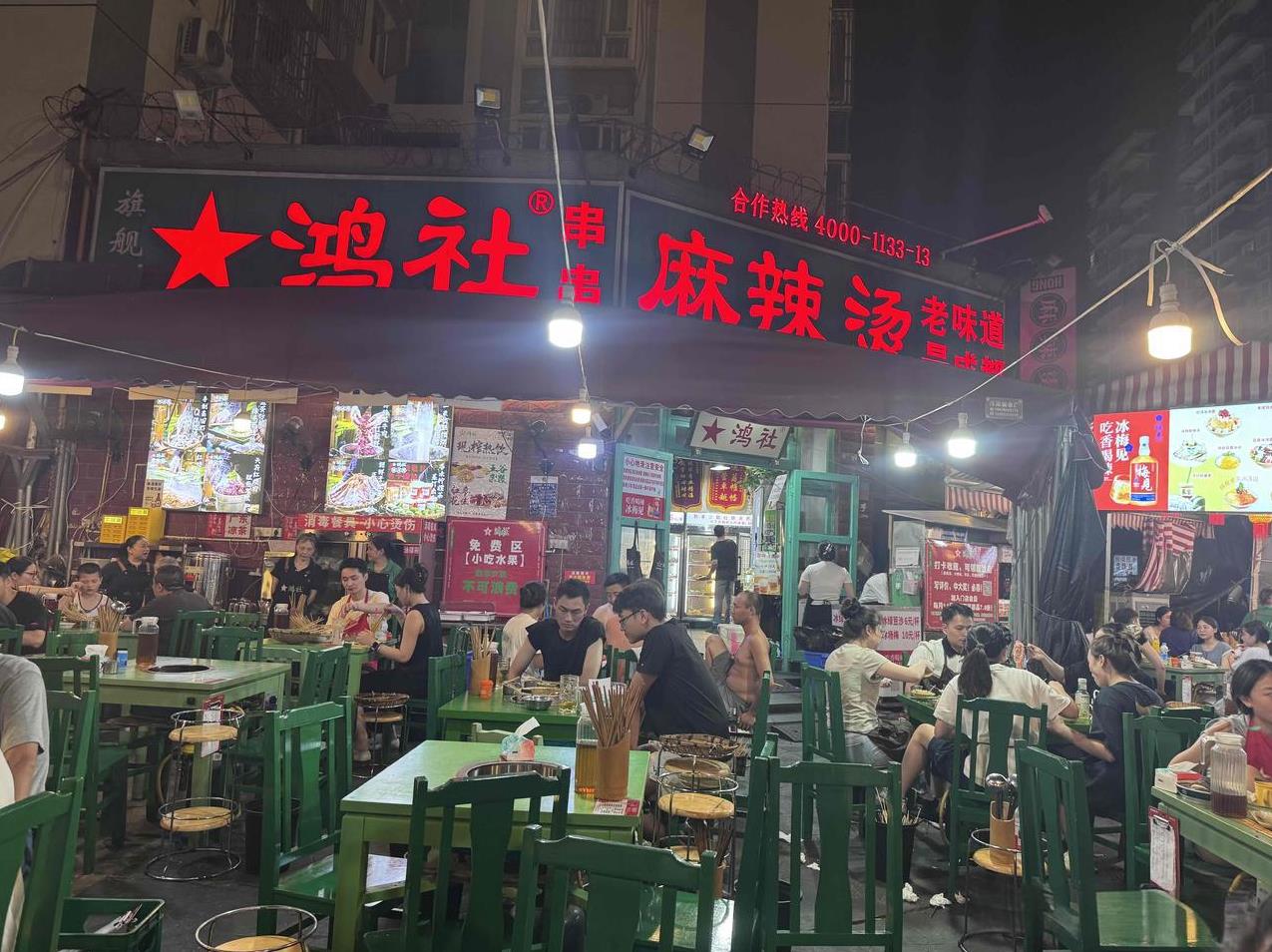 第一次在成都吃麻辣烫，才知道一根签子只串一小片肉，吃完按签子重量来计价。今天吃