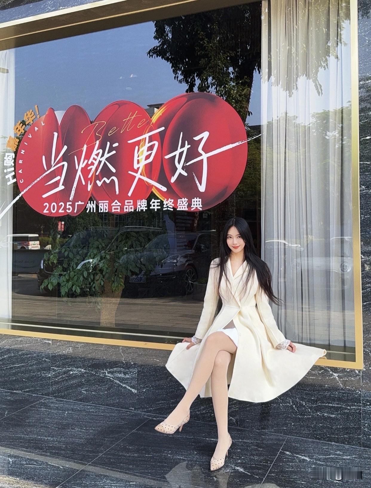 氛围感出片穿搭月明星稀，照耀设备。