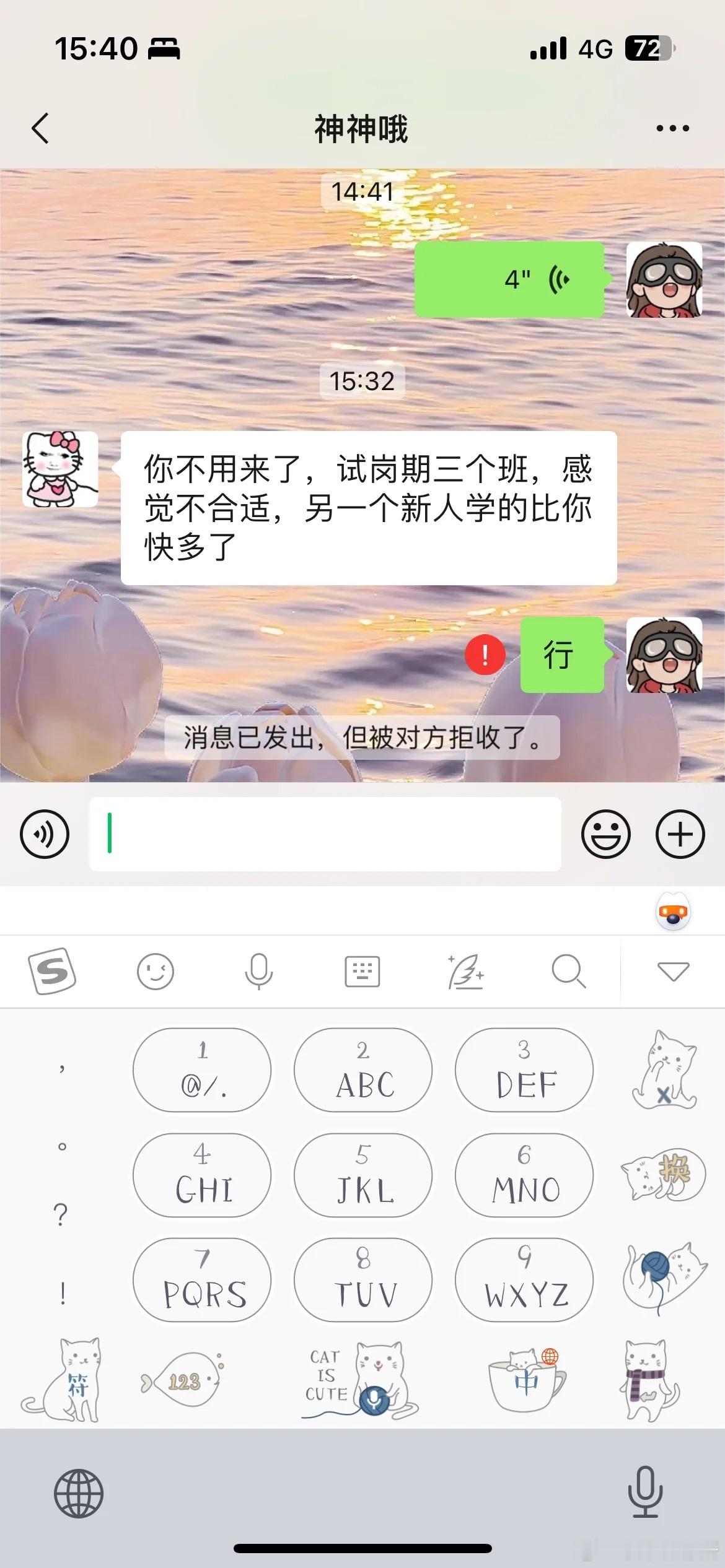 被辞退不给工资怎么办​​​
