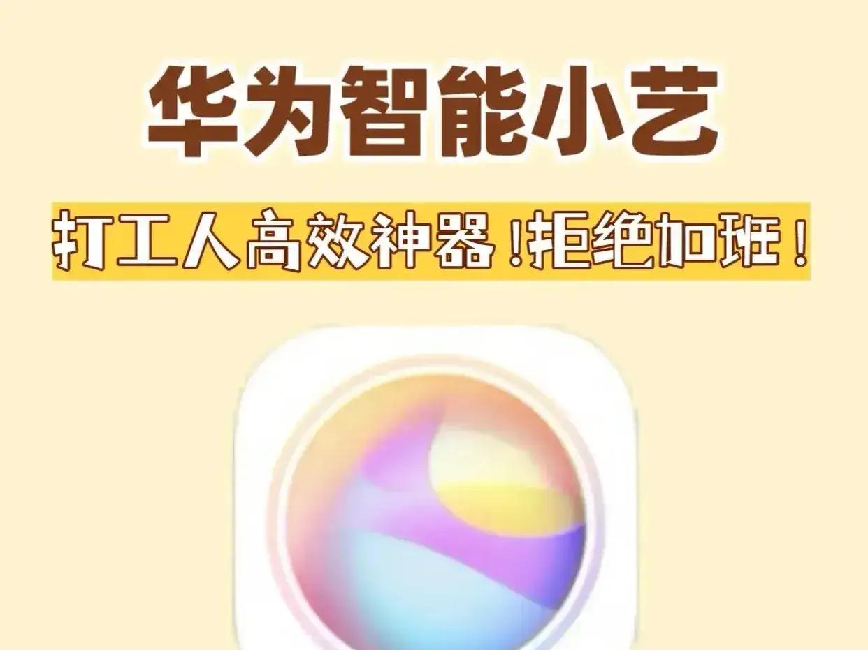 当前全球三大手机系统：1.Android（安卓系统）2.iOS（苹果系