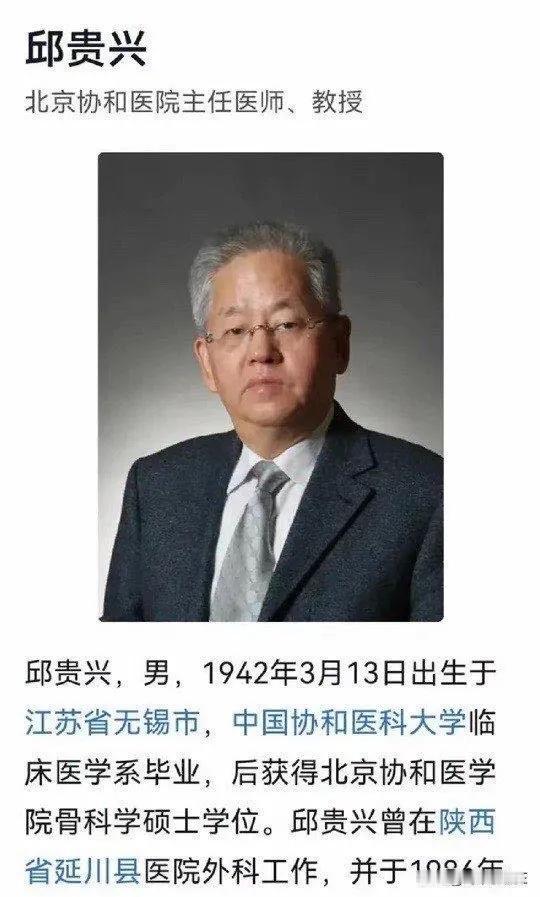 肖医生出轨我不意外，董小姐有贵人相助我不意外，意外的是邱教授，他一把年纪