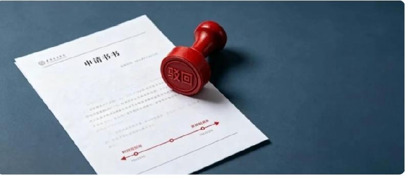 再审申请被驳回？90%是理由写偏了！很多当事人走完一审、二审，满心期待再审