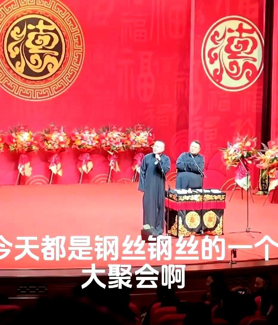 VIP区观众拍桌对峙时，岳云鹏捏住话筒的手指没松。他只说了三个字。“不收中介