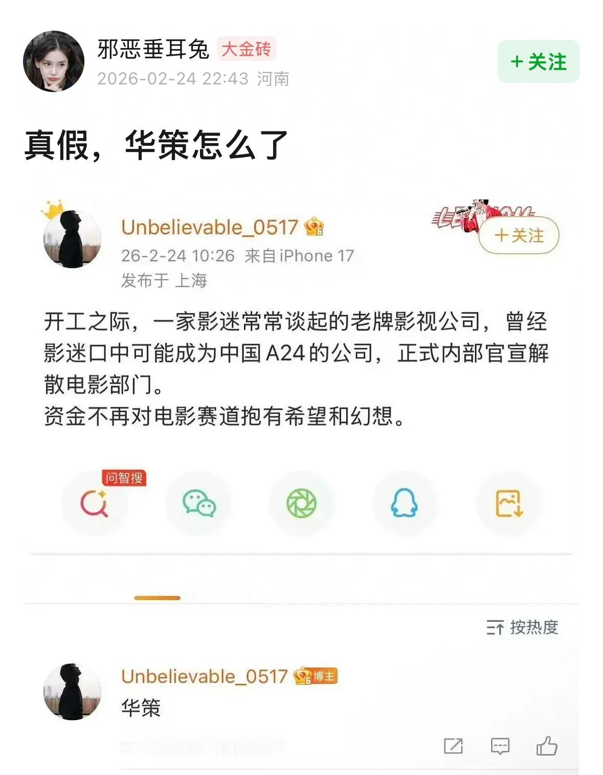 现在电影市场确实很寒