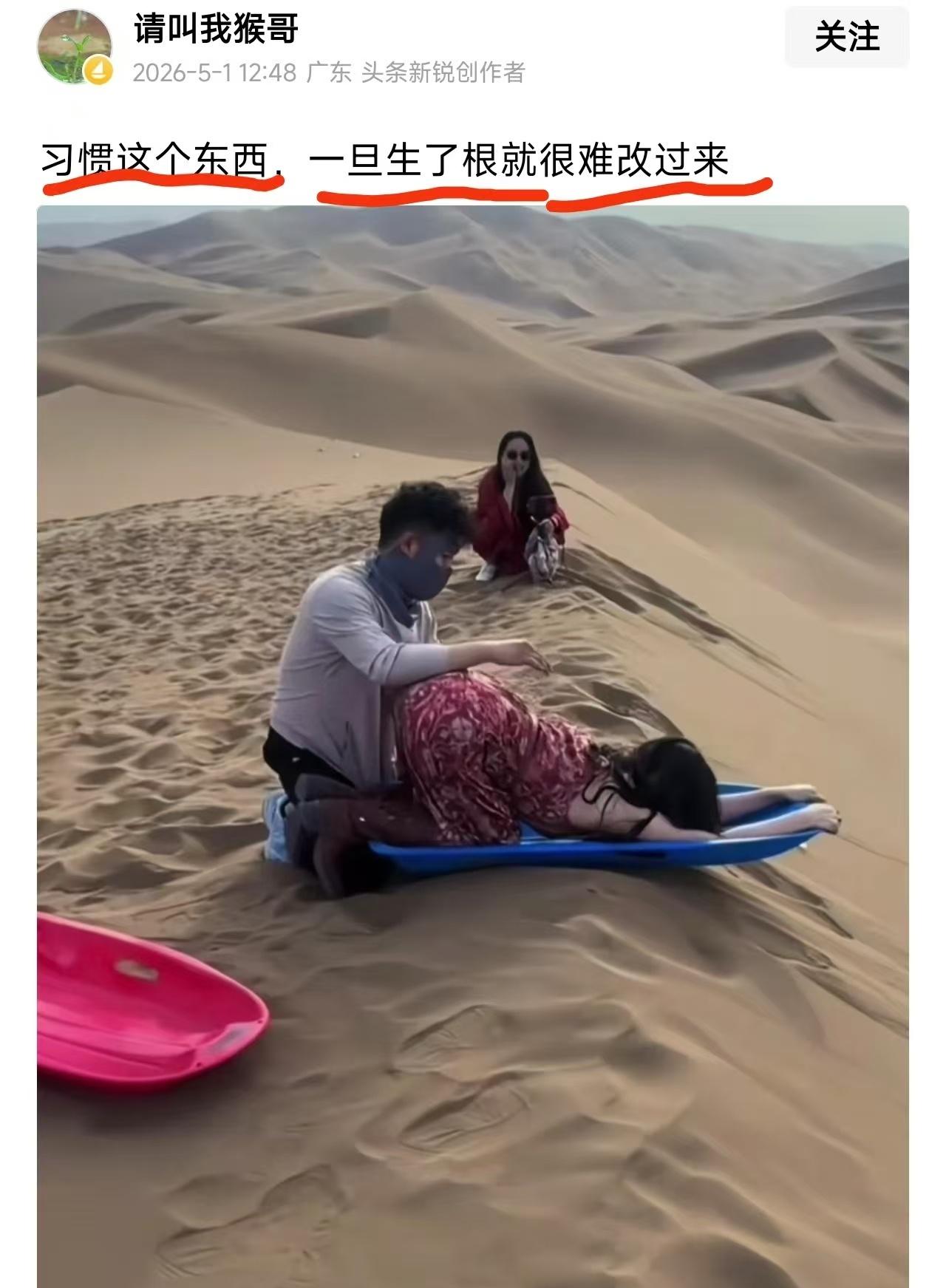 生了根就很难改过来​​​