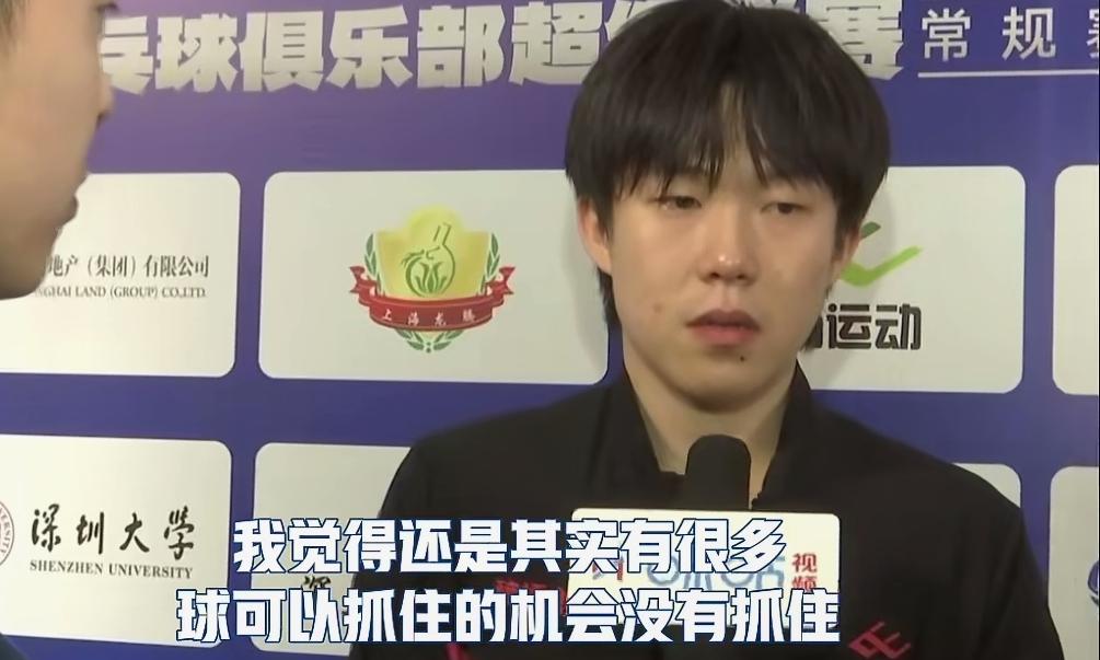 王楚钦前两局差点输孙闻，赛后采访表现出高情商，把赢球归为自己更庆幸。的确像
